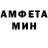 Метадон кристалл Anato Lina