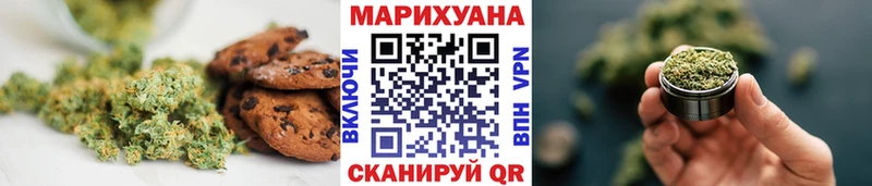 Canna-Cookies конопля  нарко площадка телеграм  Томилино  закладка 