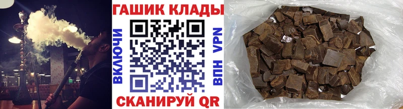ГАШ Cannabis Томилино
