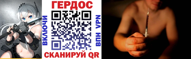 blacksprut   Томилино  даркнет наркотические препараты  закладка  ГЕРОИН VHQ 