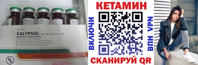 mega   Томилино  Кетамин VHQ 