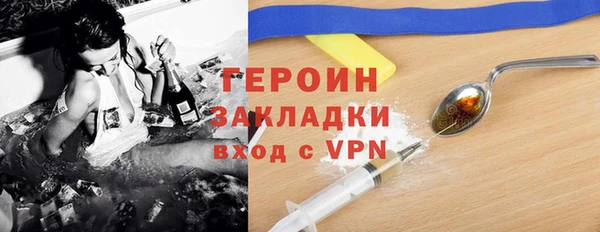 альфа пвп Наволоки