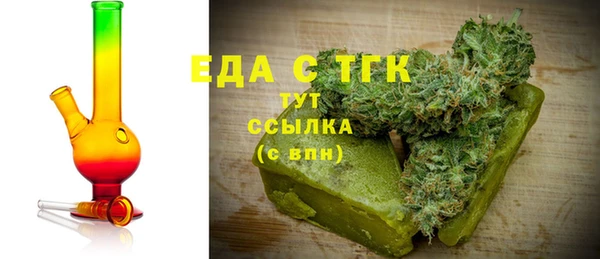 альфа пвп Наволоки