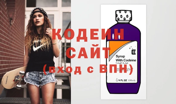 стафф Надым