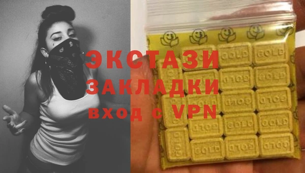 mdpv Навашино