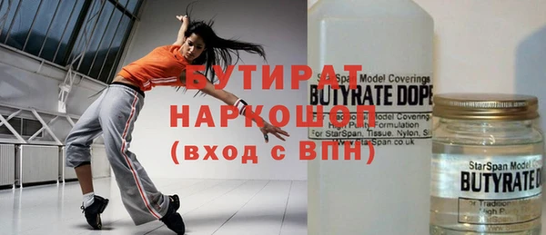 стафф Надым