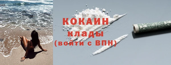 стафф Надым