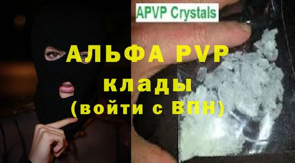 mdpv Навашино