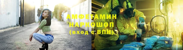 стафф Надым