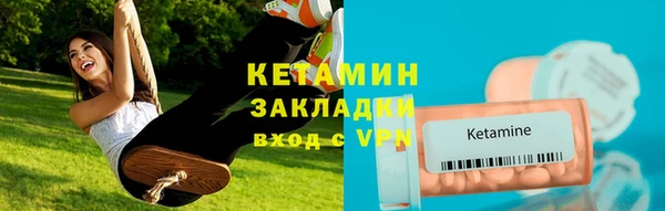 альфа пвп Наволоки