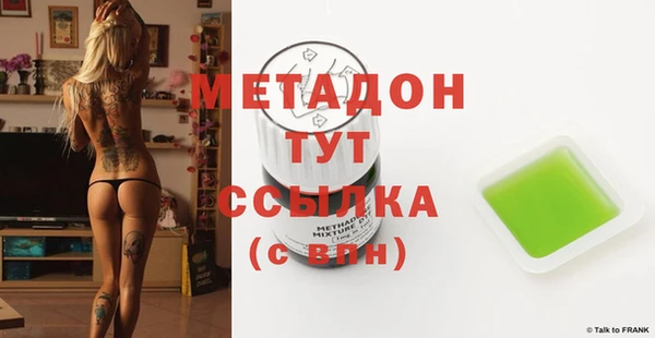 mdpv Навашино