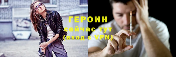 альфа пвп Наволоки