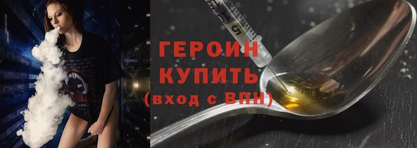 альфа пвп Наволоки