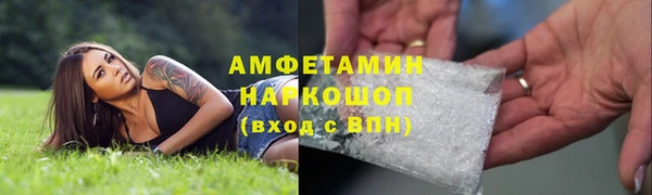 альфа пвп Наволоки