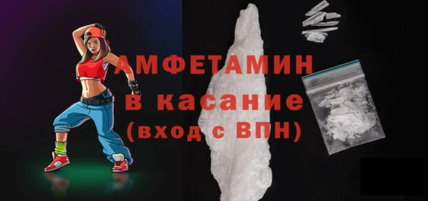 альфа пвп Наволоки