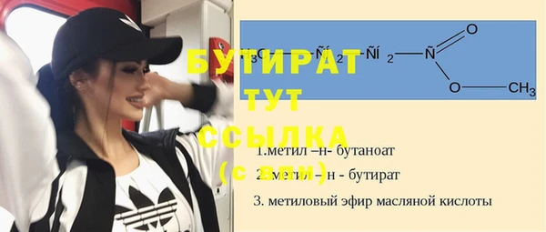 стафф Надым