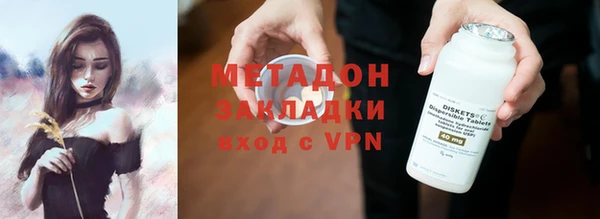альфа пвп Наволоки