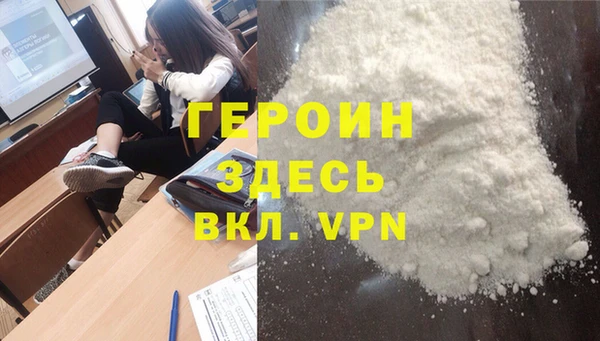 альфа пвп Наволоки