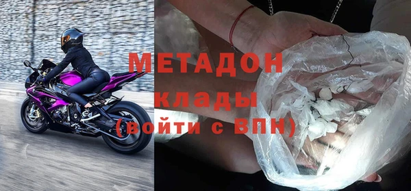альфа пвп Наволоки