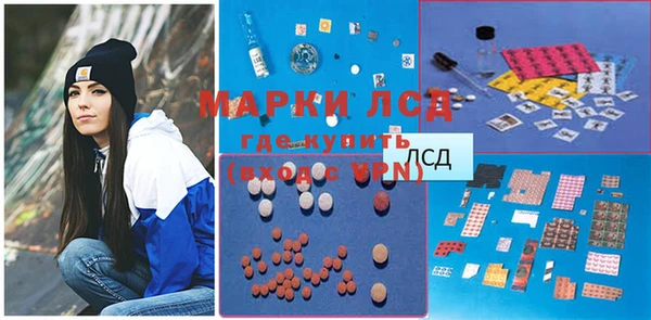 альфа пвп Наволоки