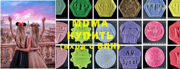 mdpv Навашино