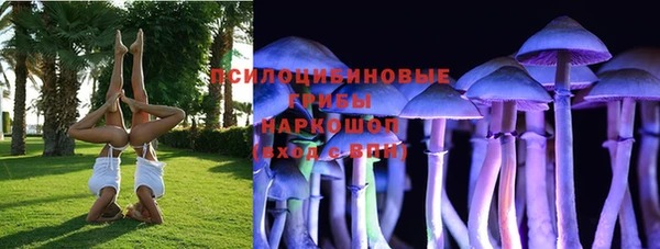 альфа пвп Наволоки