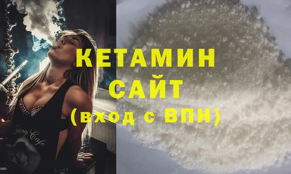 альфа пвп Наволоки