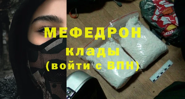 mdpv Навашино