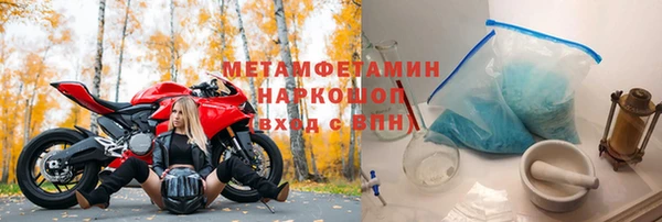 стафф Надым