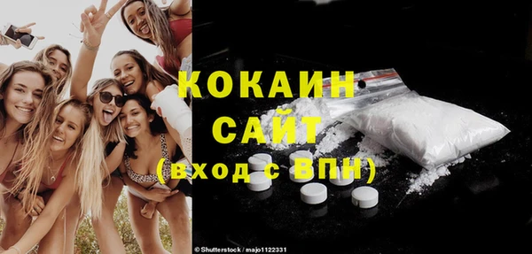 альфа пвп Наволоки
