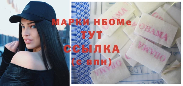стафф Надым