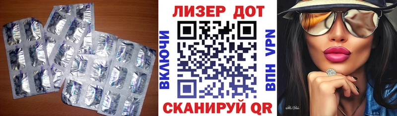 купить наркоту  Томилино  Лсд 25 экстази ecstasy 