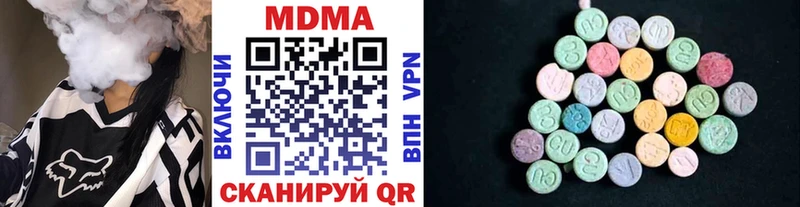 MDMA молли  где можно купить наркотик  hydra зеркало  Томилино 