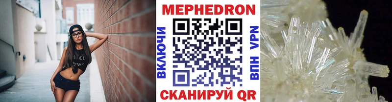 Меф мука  купить наркоту  Томилино 
