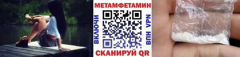 Первитин Декстрометамфетамин 99.9%  Томилино 