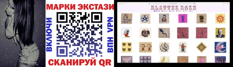 Наркотические марки 1500мкг  Томилино 