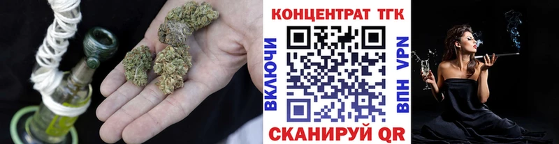 ТГК вейп с тгк  Томилино 